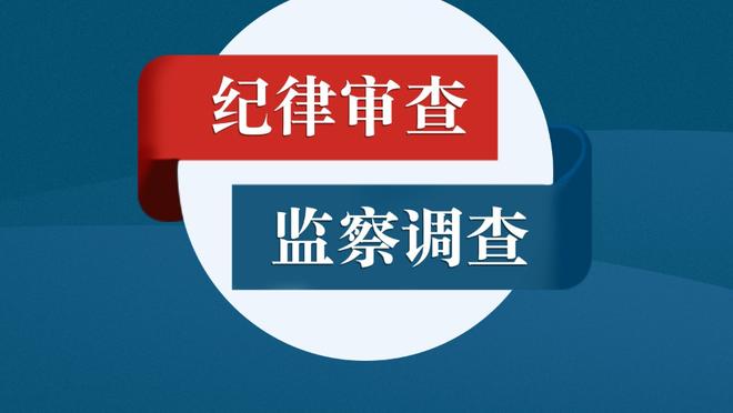 自责！孙兴慜：我实在是不够好，向队员、球迷和全国人民道歉